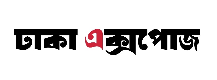 Dhaka Expose